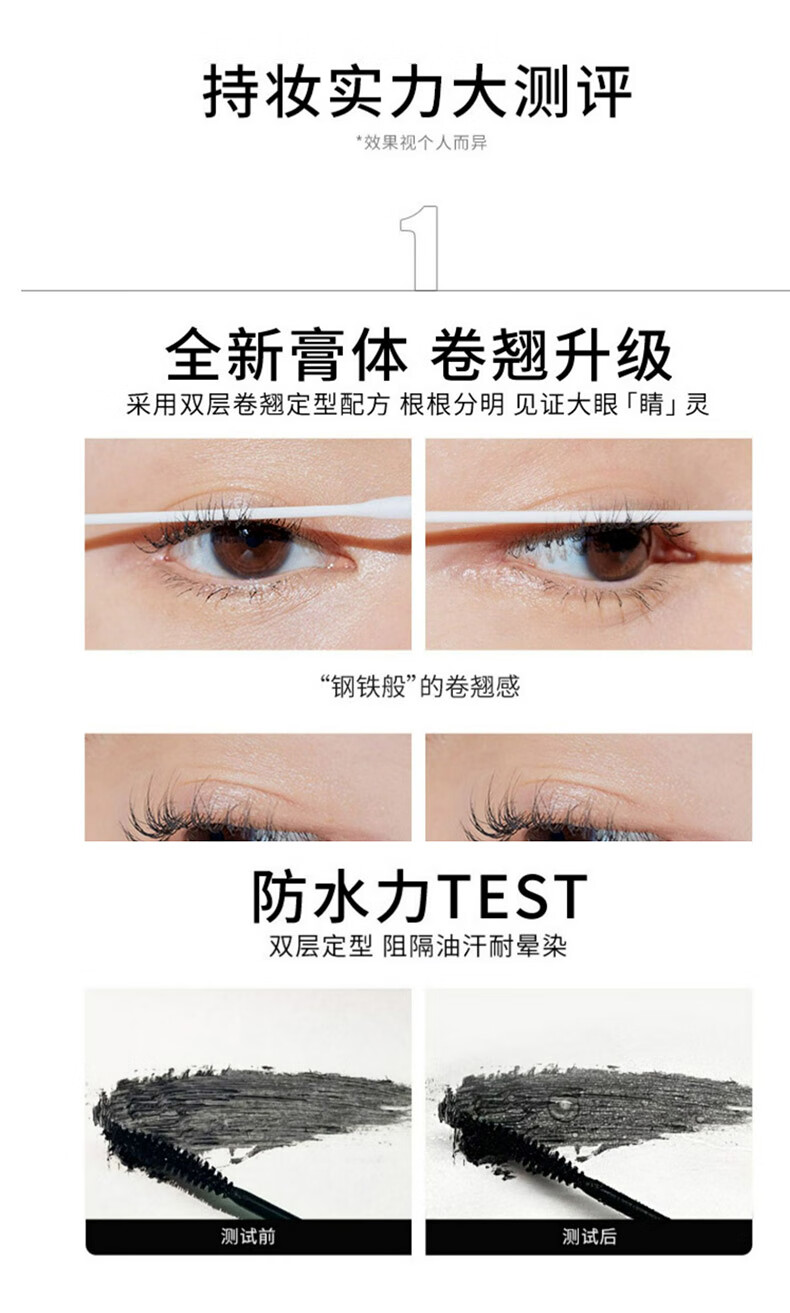 珂莱欧（CLIO）韩国进口睫毛膏套装防水不晕染 自然纤长 睫毛膏01+卸妆膏31ml 