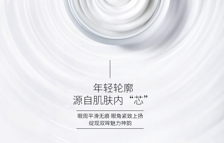 春娟黄芪保湿修复眼霜15g眼部精华 淡化眼周细纹黑眼圈 提拉紧致