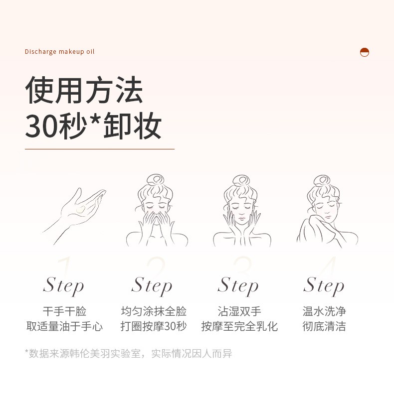 Binee黑茶卸妆油温和不刺激深层清洁眼唇面部无残留以油溶油温和养肤敏感肌可用150ml
