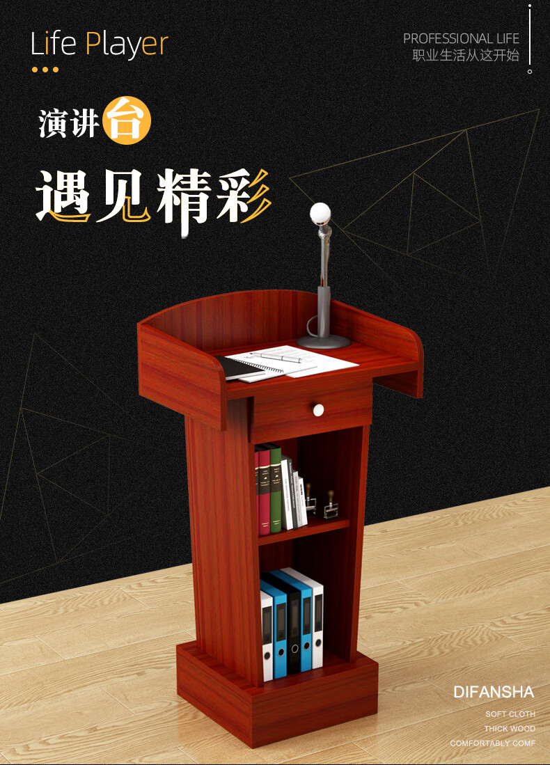 虎弟 演讲台发言台简约现代接待台迎宾台咨客台主持台讲话台会议桌培训桌会议讲台学校讲台桌迎宾前台 加抽屉-纯黑麻面