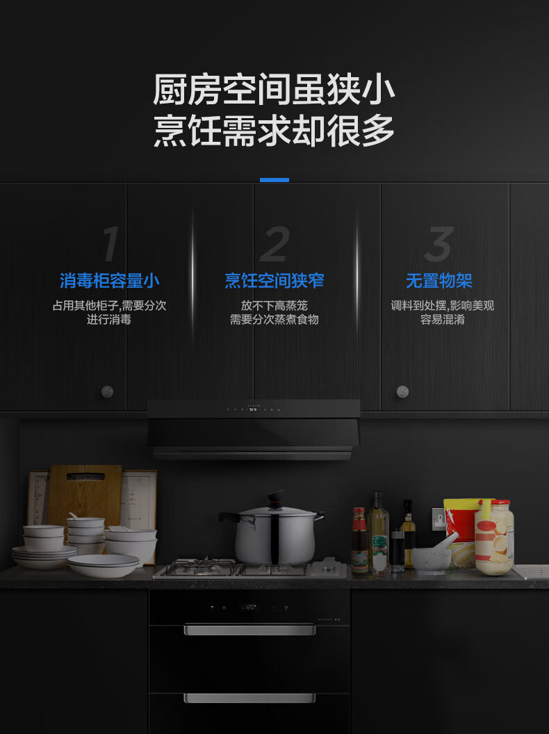 美的集成灶怎么样，大家都低估它了