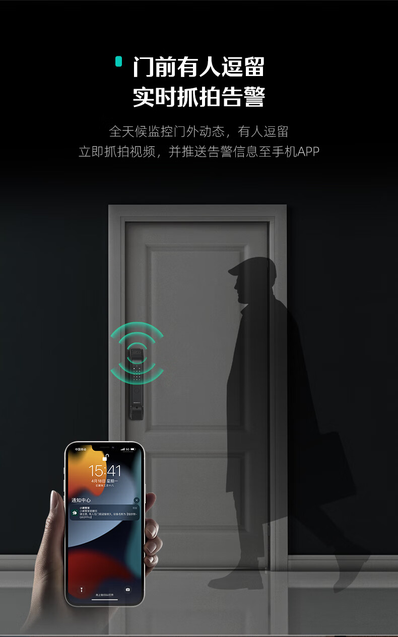 智能锁盖德曼好还是德施曼好？各位来为你解答？