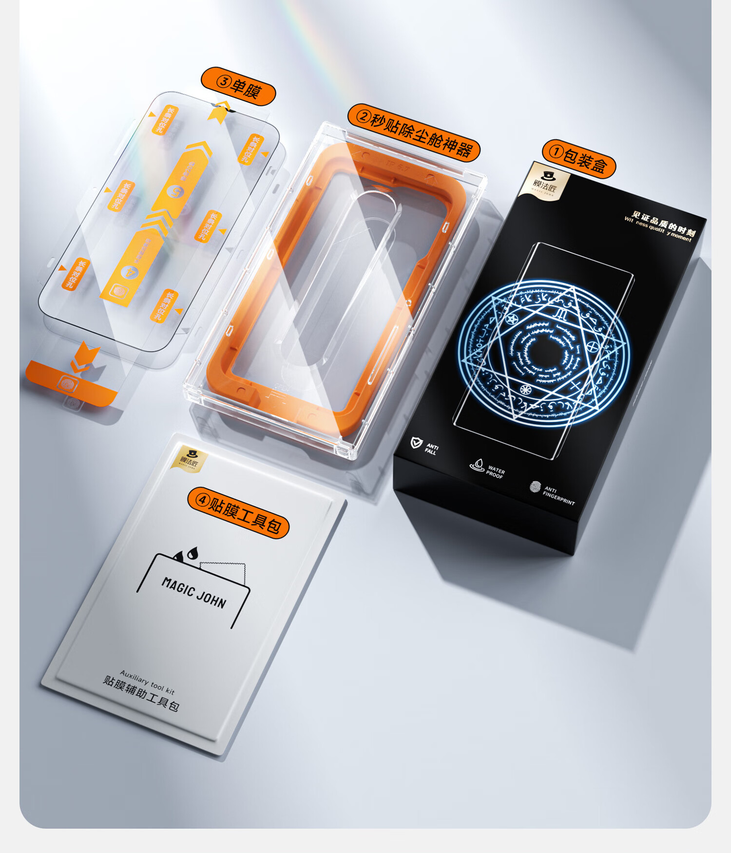 Защитное стекло Mofajiang для Xiaomi Redmi K70 Pro, полное покрытие, HD, противоударное, закаленное стекло