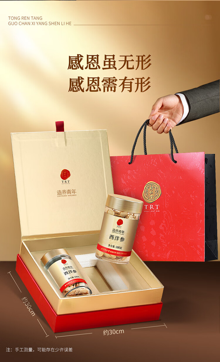 商品详情图
