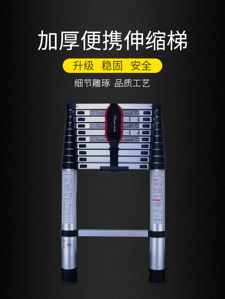 良浦 梯子竹节梯伸缩梯子多功能工程直梯轻便铝梯铝合金梯子家用楼梯小梯子伸缩梯3.8米13步 B1-5