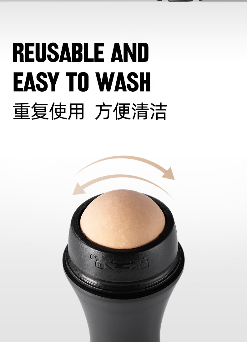 露华浓（Revlon）露华浓火山石吸油棒清爽控油滚珠脸部去油女便携夏季 黑色火山石