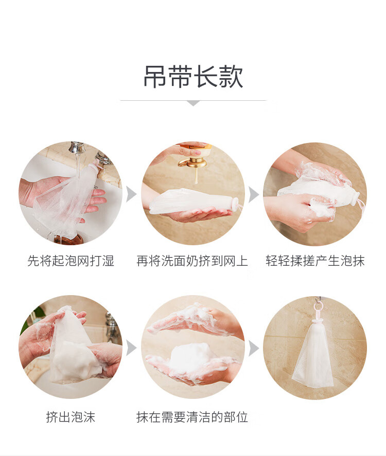 美肤语香皂洗面奶香皂袋起泡网(4个装)打泡网可悬挂沐浴洗脸浴花MF0585