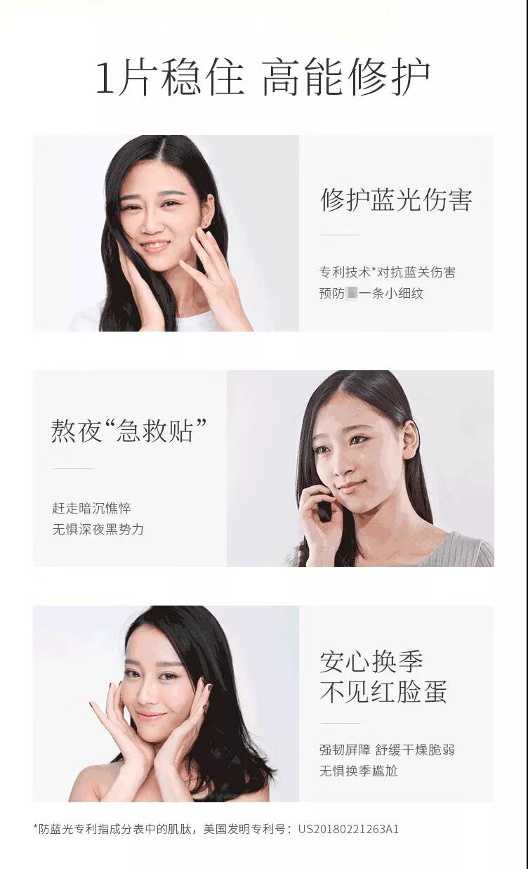 一叶子（one leaf）面膜女补水保湿锁水提亮肤色收缩毛孔玻尿酸清洁控油男护肤品官方 【补水清洁】奢养面膜礼盒30片