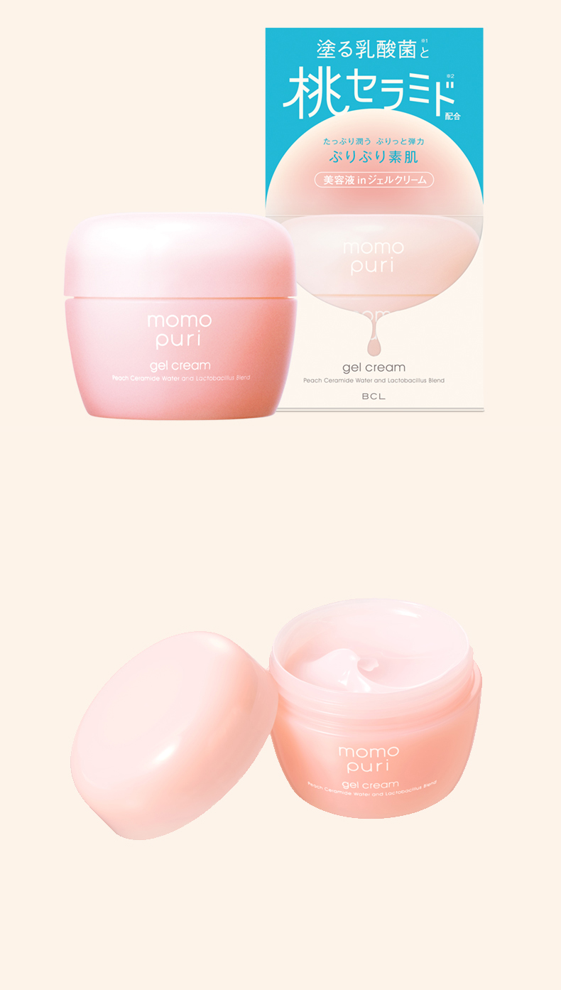Saborino日本进口 BCL momopuri 蜜桃面霜 深层补水润泽桃子味水乳霜 80g 