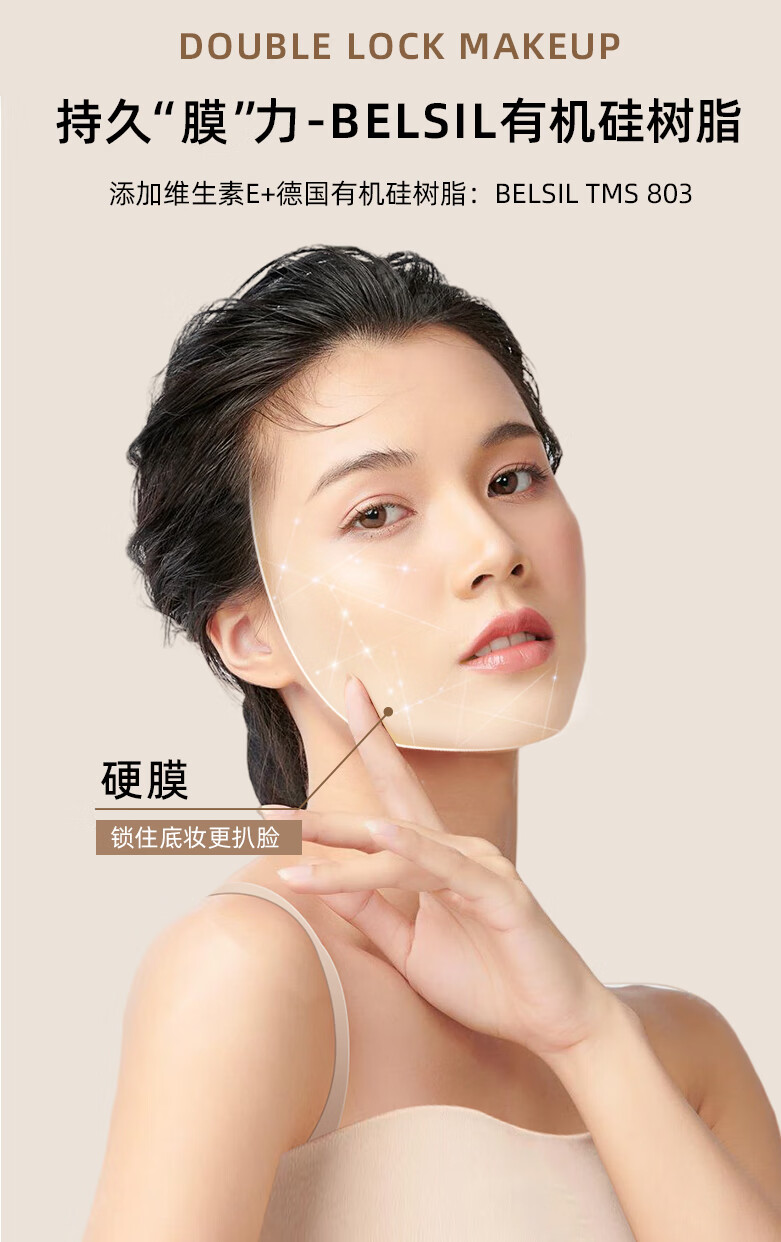 FV红钻植萃养肤粉底液干皮水润保湿持久遮瑕持妆女沁润自然色1支30g
