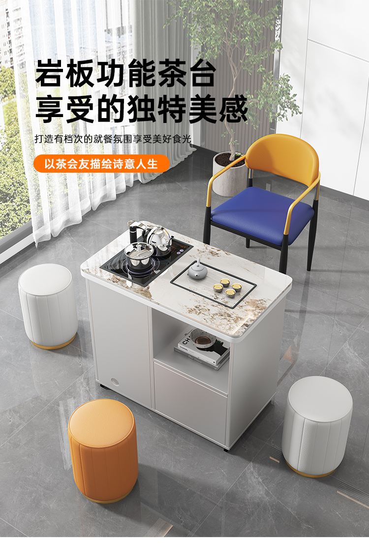 费杰罗岩板智能茶桌家用小茶台小户型实木带轮可移动茶车阳台小茶桌边几 MY-810# 单茶台
