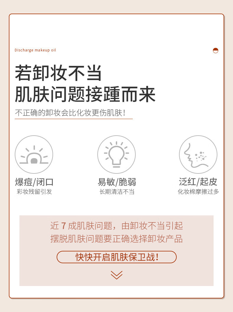 清可颜黑茶卸妆油脸部洁颜油植物温和层清洁毛孔卸妆乳水女学生