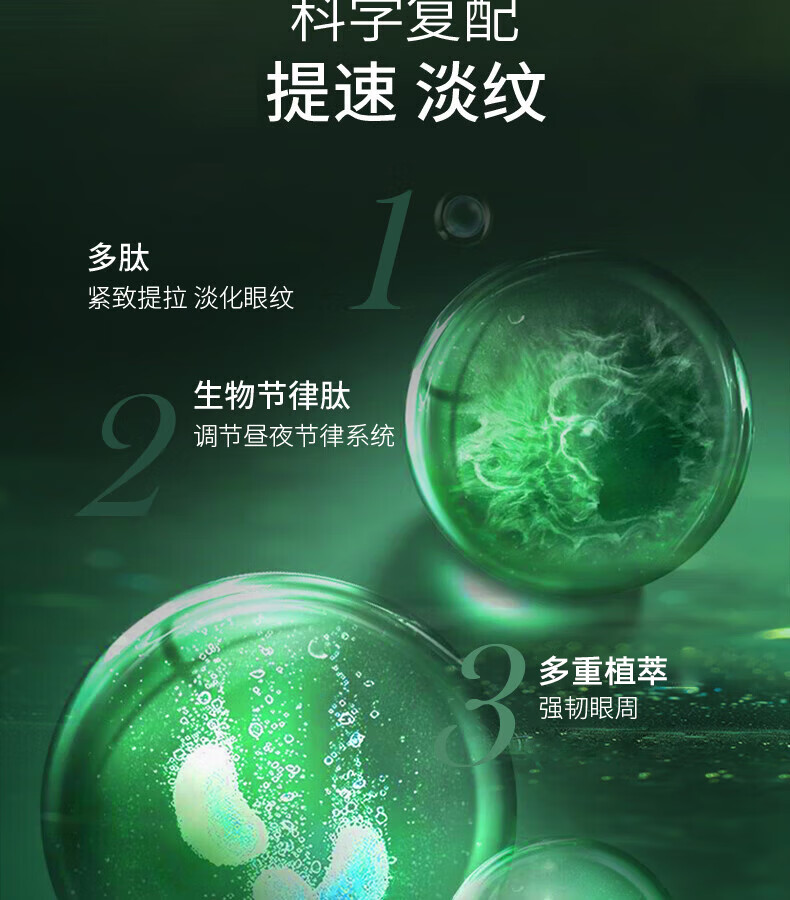 可莱尼（coco brownie）虾青素眼霜 补水保湿滋润紧致抗皱全脸淡纹 敏肌可用男女士30ml