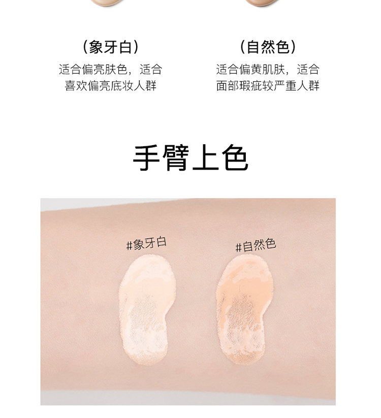 梵贞薄粉底液30ml 自然遮瑕裸妆 保湿提亮 均匀肤色不脱妆妆前乳