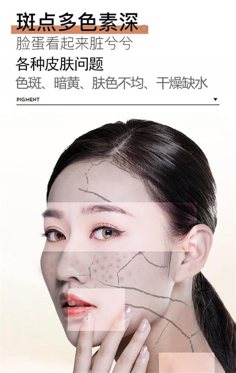 同仁堂睡眠面膜美白免洗面膜祛斑补水淡化斑点细致毛孔改善粗糙120g