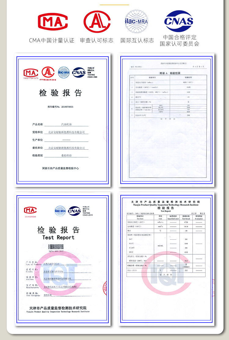 安耐驰 全合成机油润滑油 0W-40 SN级 4L 汽车用品