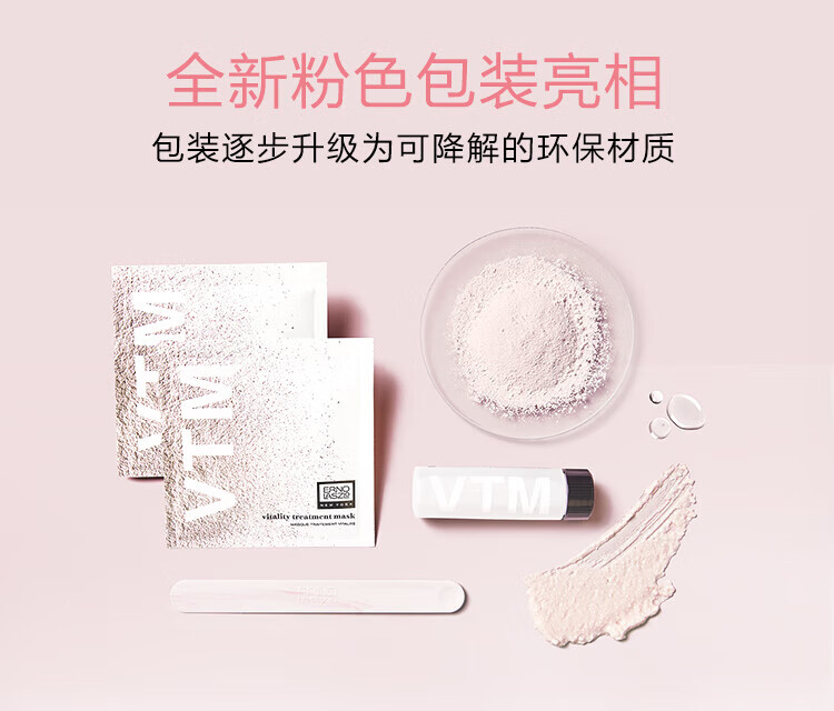 奥伦纳素（ERNO LASZLO）【打劫团专属】清爽冰白面膜自调涂抹送女友补水保湿冰白14片
