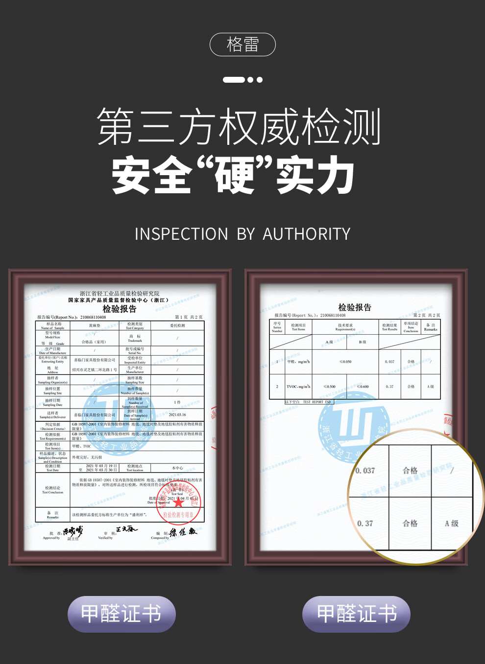 喜临门床垫入手2个月后，憋了很多话要说，实力被低估了
