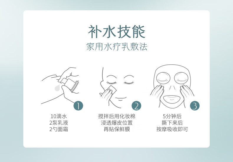 韩后（Hanhoo）水动力茶舒莹润奢宠礼盒 补水保湿舒缓护肤套装护肤礼盒水乳套装 【礼盒装4件套】洁水乳霜