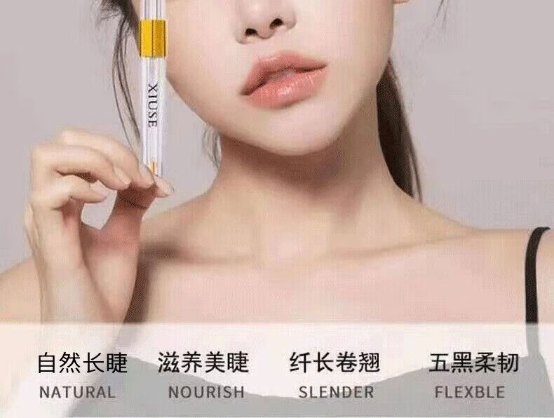 欧伯斐睫毛营养液滋养液男女通用眼睫毛膏自然浓密纤长防水不晕染精华