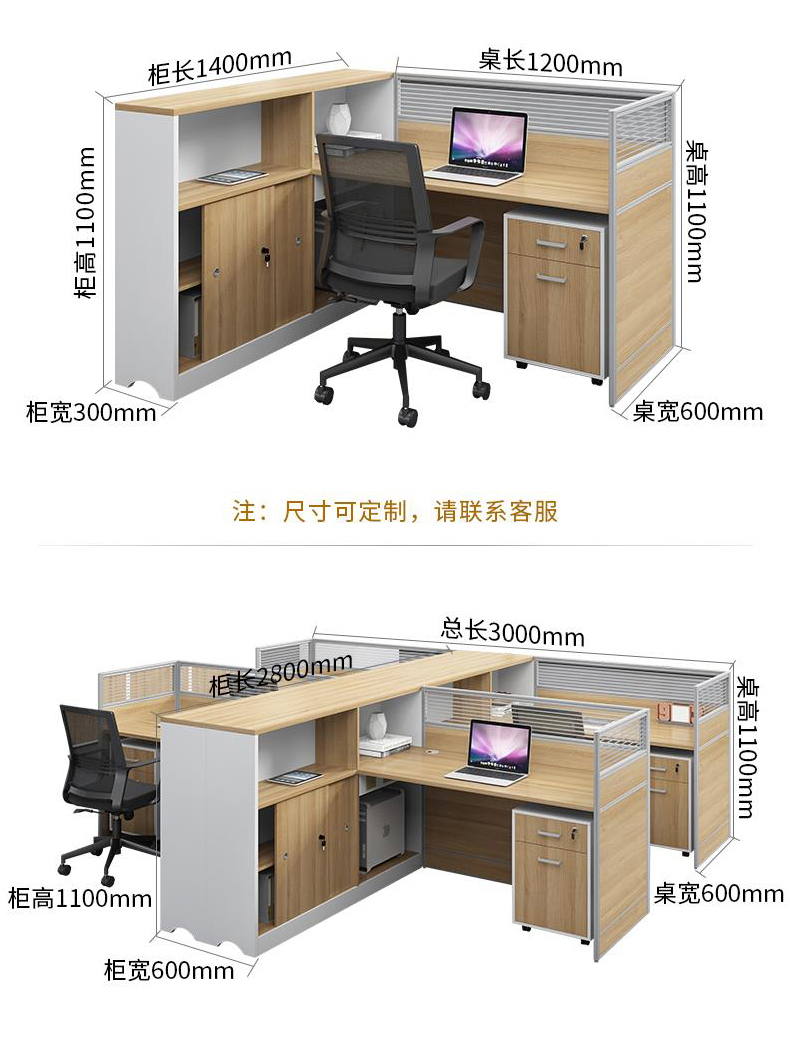 诩弈 简约现代职员办公桌卡座隔断屏风办公桌高柜财务桌办公家具  干字型六人位（含柜含椅）