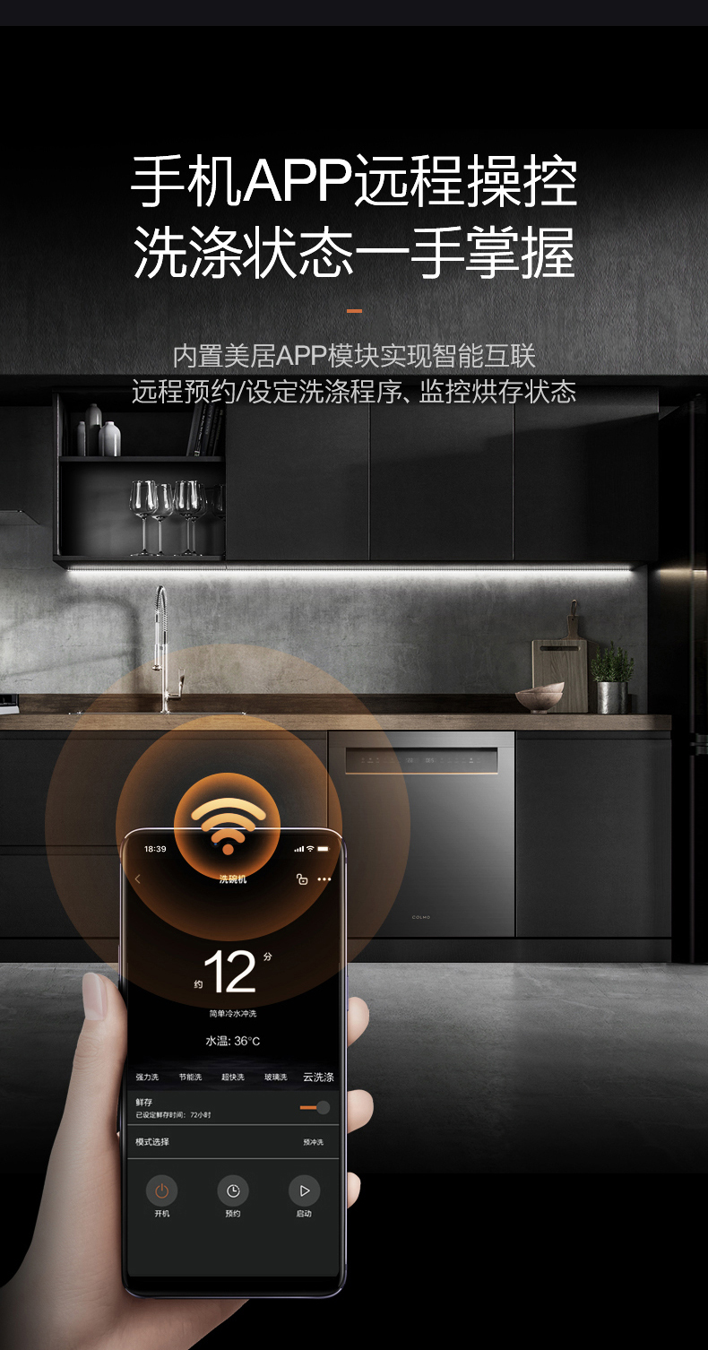 colmo洗碗机怎么样？提秘千万不要买是假的？