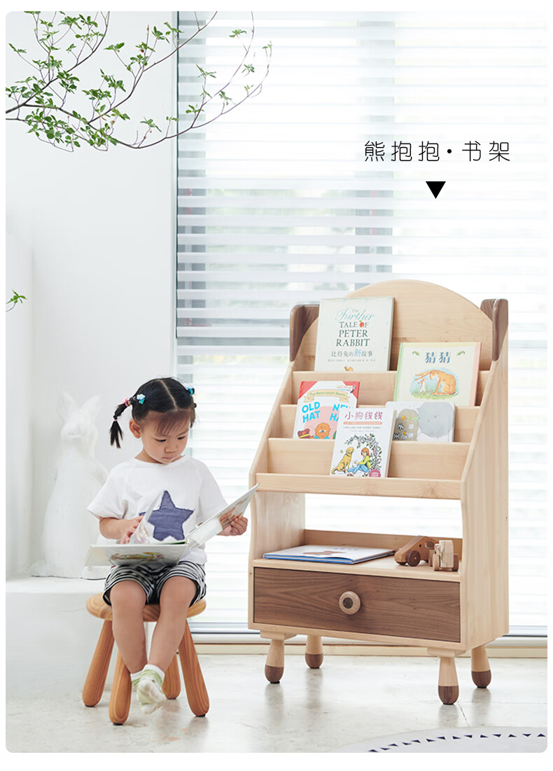 无意 ouihome 儿童书架 实木卡通宝宝绘本架小型画本收纳架子落地小书柜