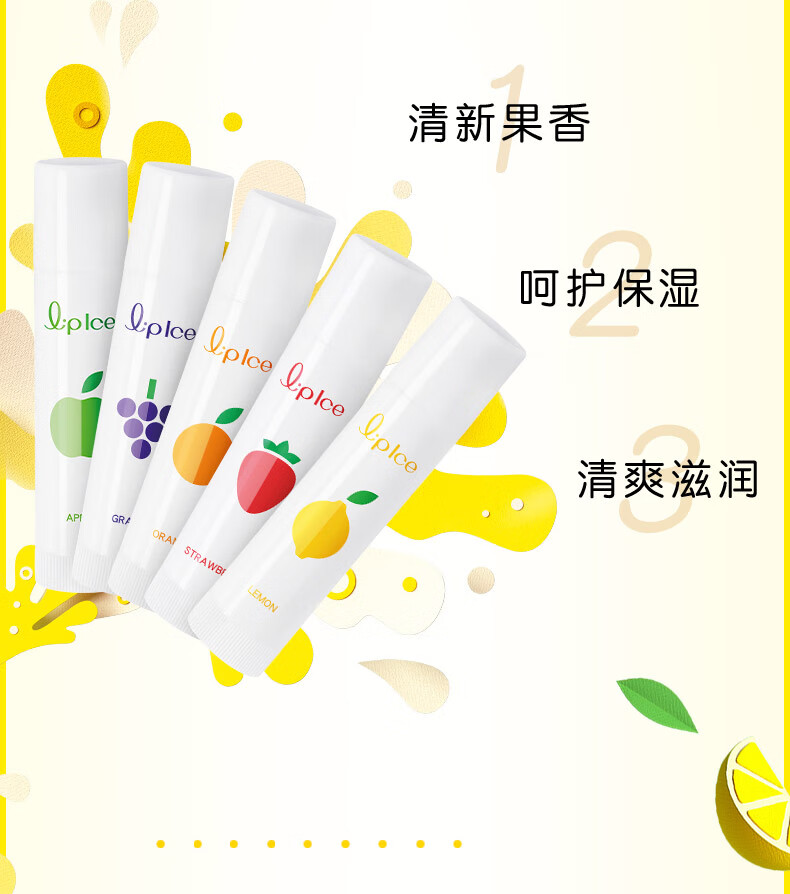 曼秀雷敦（Mentholatum）修护润唇膏男女生补水保湿滋润去死皮防干裂 什果冰草莓味3.5g