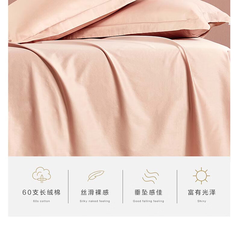 Наволочка BEYOND Home Textiles из длинноволокнистого хлопка, 60 нитей, коралловый розовый, 48x74 см, 1 пара