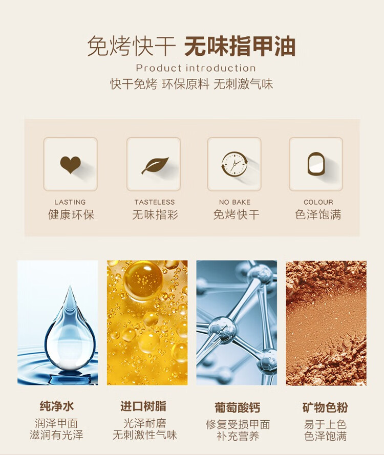 Sweet Color无味不可撕拉指甲油裸紫色12ml 裸色指甲油免烤持久快干美甲油