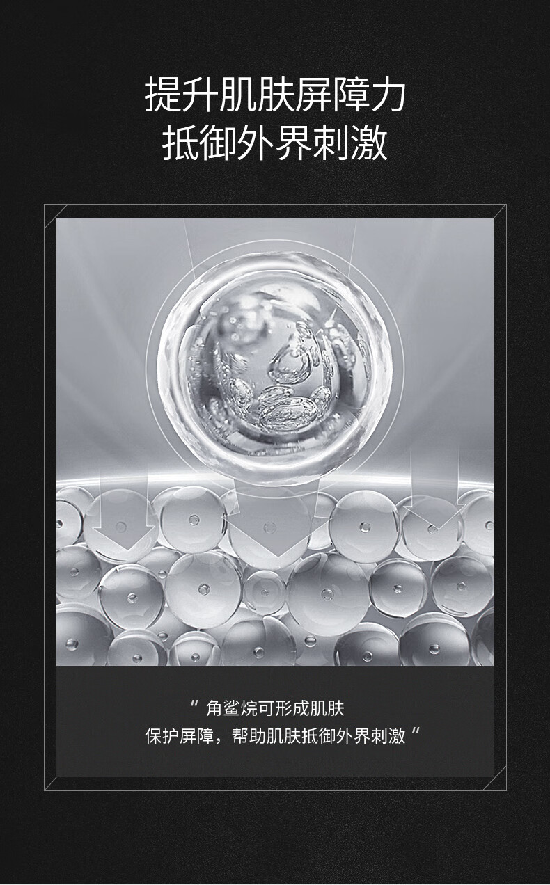 爵威尔（JUEWEIER）男士水乳套装温泉爽肤水保湿乳清爽控油装专用