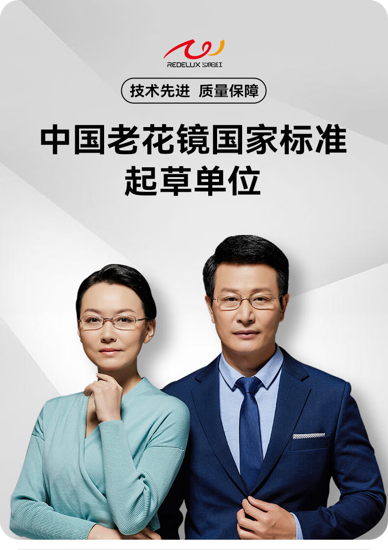 Очки для чтения Xiyanghong с защитой от синего света, большая модная оправа, легкие очки для пресбиопии E9004, черные, 400 градусов