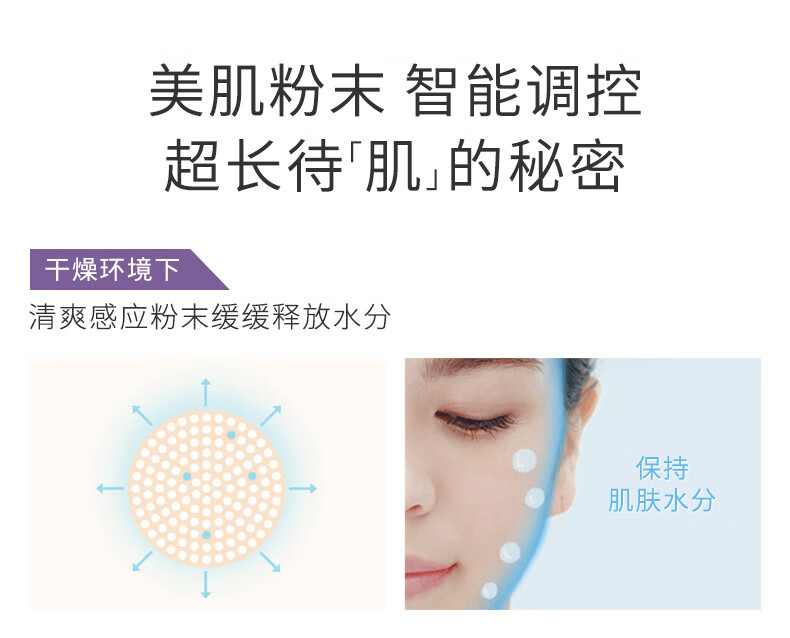 MAQUILLAGE心机友好彩妆 妆前乳隔离霜养肤提亮肤色 星魅光控EX 自然色 25ml