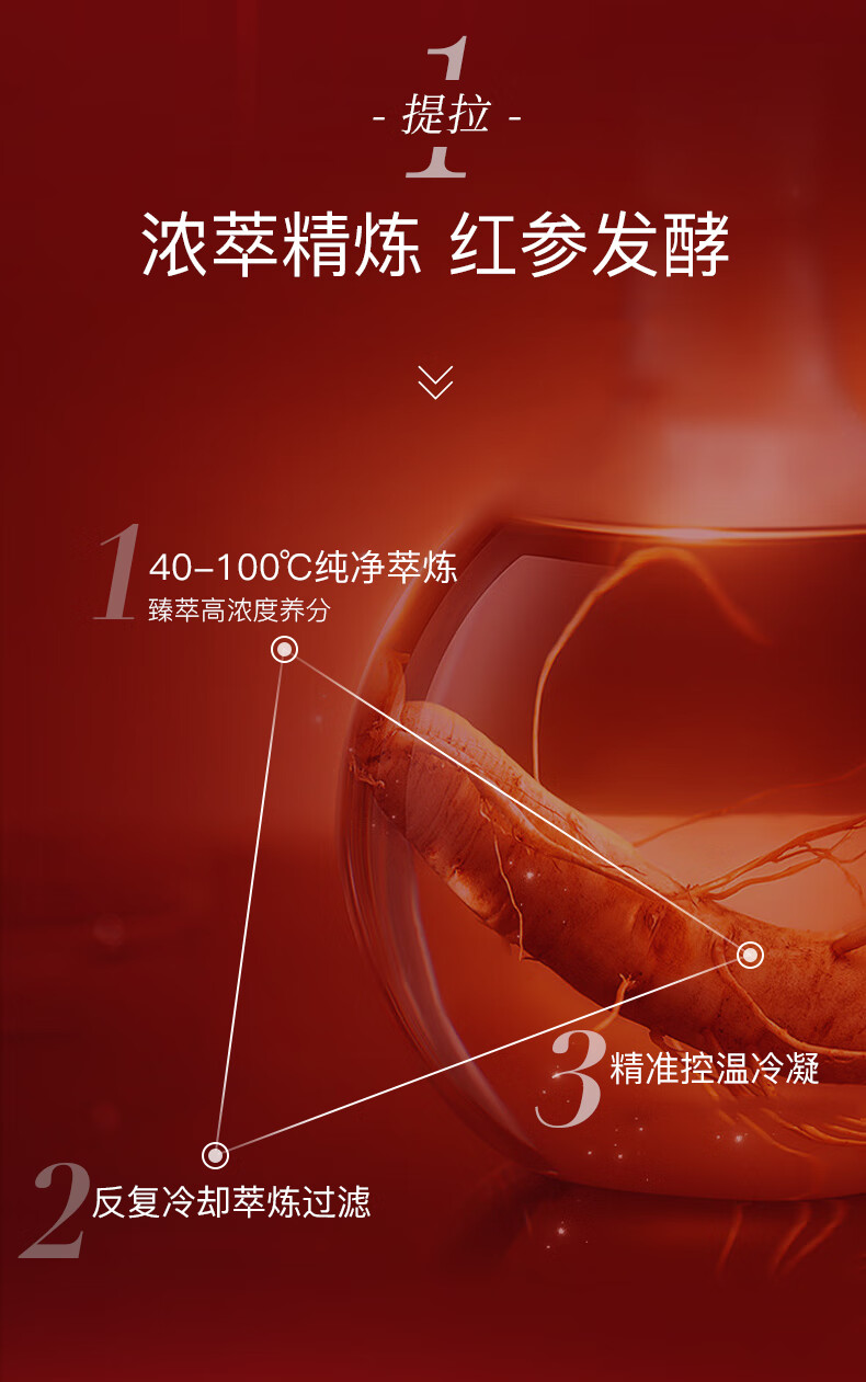 伊思 (it's skin)红参蜗牛爽肤水柔肤水140ml补水保湿淡纹男女士护肤 