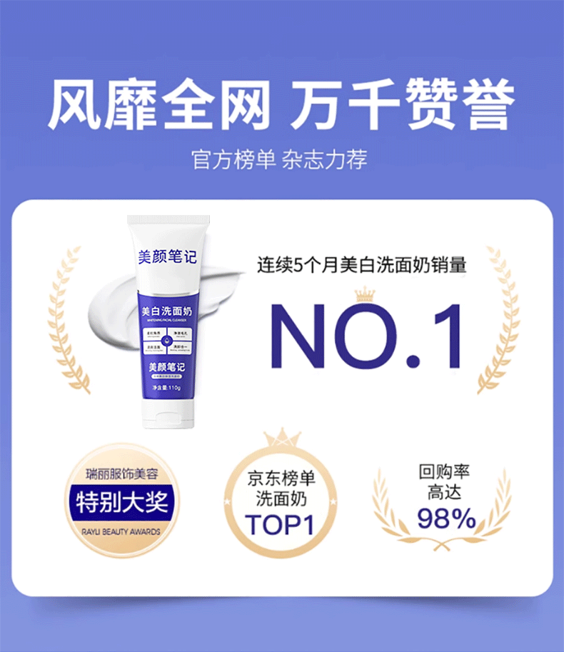 MAIGOOLE美白洗面奶温和清洁淡斑祛控油痘痘淡印面部暗沉晒专攻黑黄皮