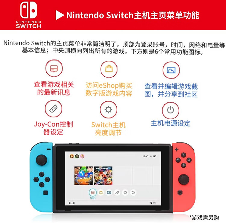 任天堂（Nintendo）Switch NS掌上游戏机OLED泰版白色续航加强版便携家用体感适配日版港版海外版游戏卡带