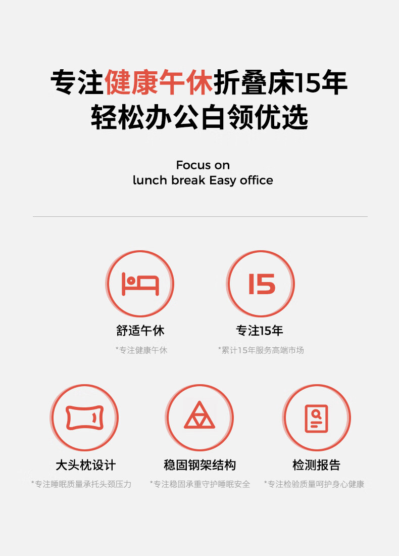 瑞仕达（Restar）折叠床午休床单人办公室午睡床医院陪护床便携折叠行军床 床垫一体平款