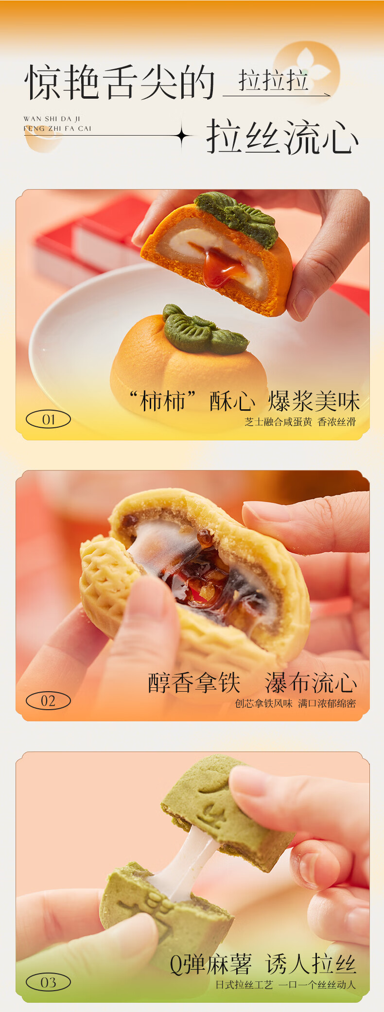 商品详情图