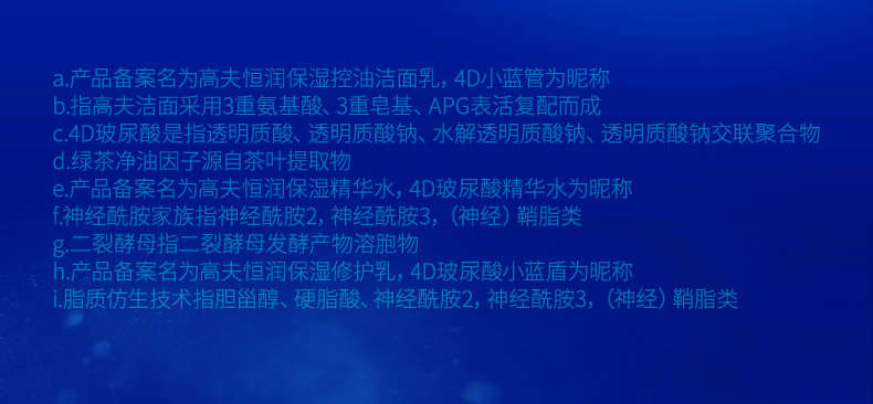 高夫恒润保湿臻享男士护肤礼盒(洗面奶+乳+水+精华)  送男友圣诞礼物