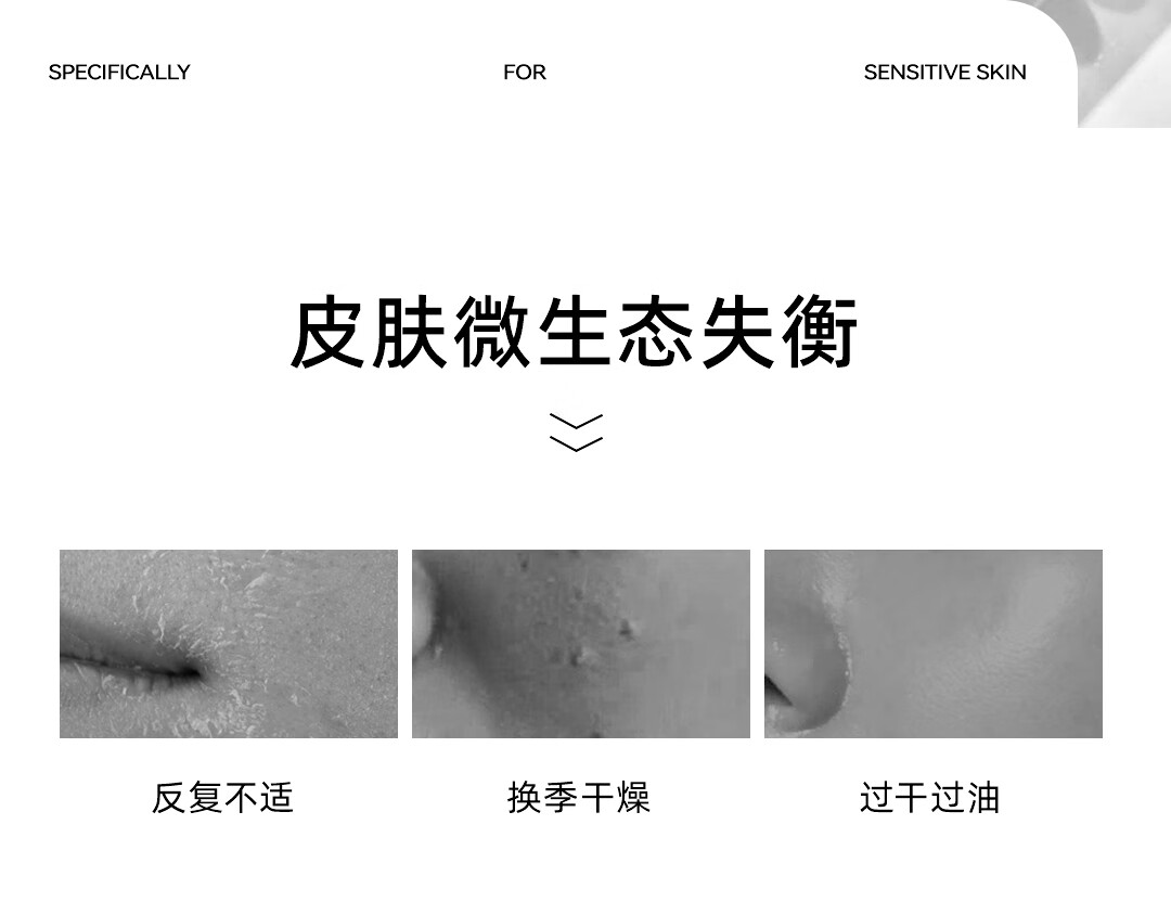 米蓓尔（MedRepair） 多元修护润养水30ml新粉水2.0补水保湿修护精华水爽肤化妆水 新粉水30ml