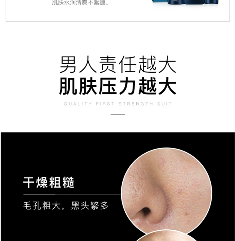 梵贞男士护肤品套装洗面奶水乳霜控油洗面奶补水保湿0.7kg 情人节礼物