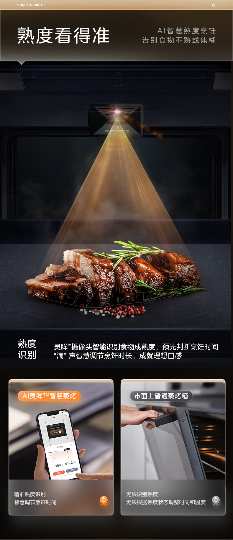 美的SQ5V蒸烤箱入手2个月后，憋了很多话要说，实力被低估了