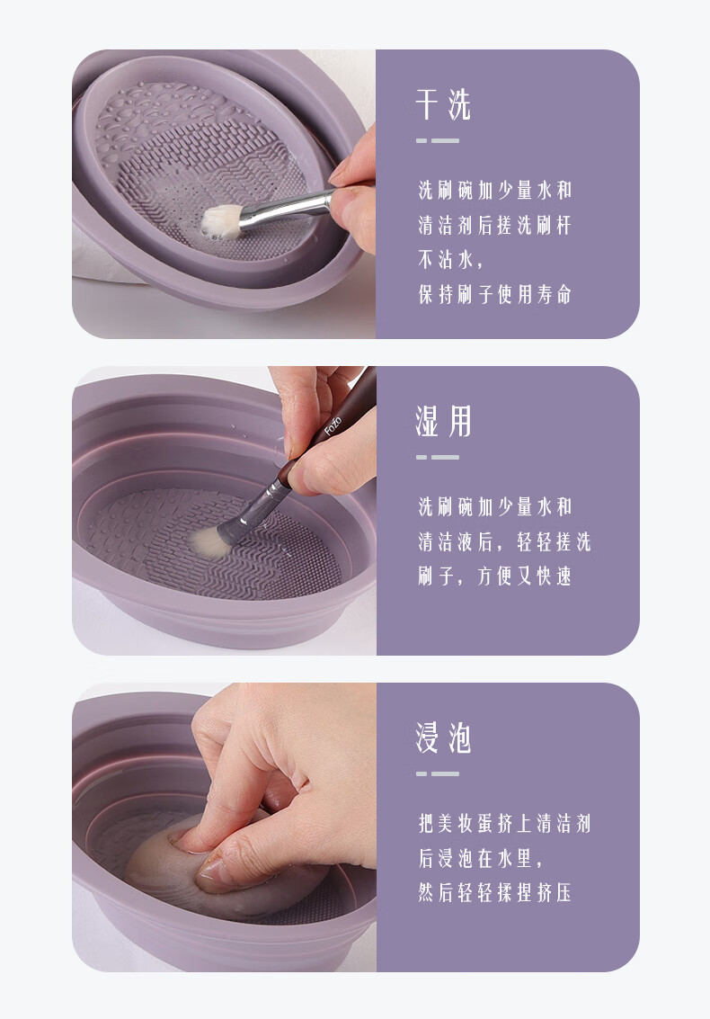 自带干粮的猫 化妆刷晾晒美妆蛋美妆工具海绵粉扑晾晒架晾晒网兜洗刷碗（清洗液50ml+清洗碗+网兜） CB109
