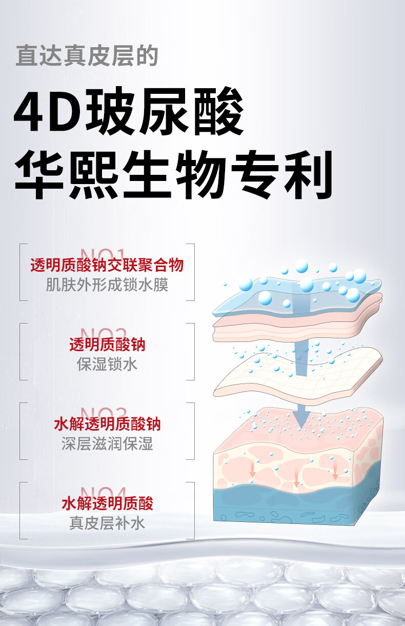 珂岸 华熙生物玻尿酸精华乳液男士护肤品控油补水保湿面霜擦脸霜 精华乳100g
