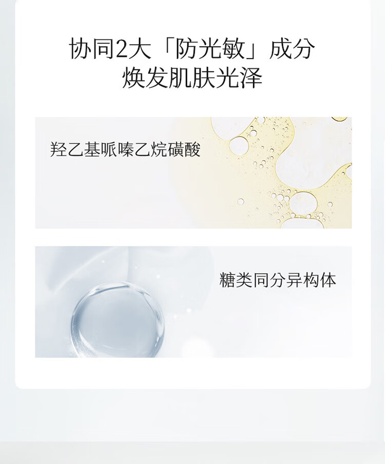 稀物集小蘑罐面膜熬夜舒颜涂抹式 提亮救急修护补水保湿男女100g