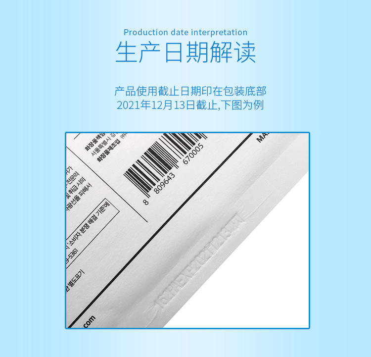 WONJIN EFFECT原辰复颜焕肤雪绒花面膜【30g*10片/盒】提拉紧致改善细纹