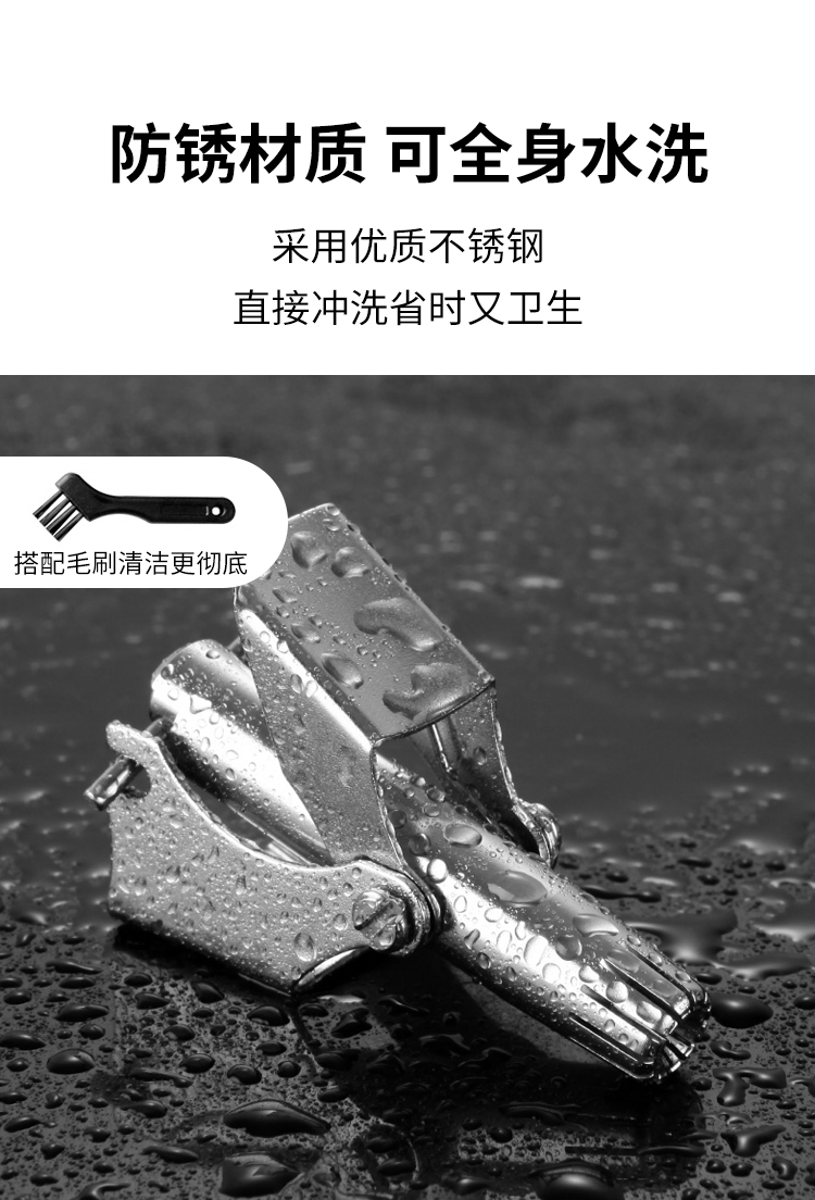 美肤语不锈钢鼻毛修剪器男士手动修剪鼻毛剪刀鼻孔清理器剃毛MF8205