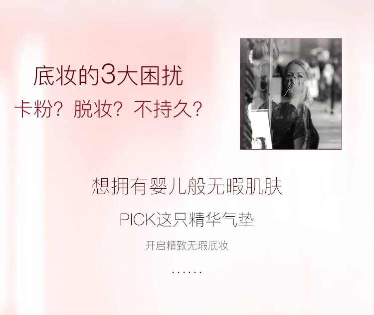 韩国进口 爱敬AGE20’S气垫BB霜粉底液粉金21号象牙白14g/只*2 隔离防晒 SPF50+ 滋养保湿水润提亮 进口超市
