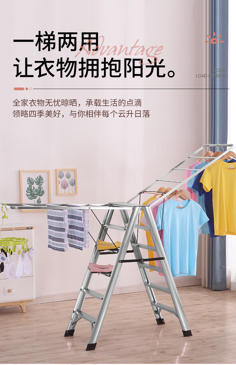 创硕 晾衣架落地梯子家用折叠晾衣架两用室内多功能翼型人字梯伸缩加厚铝合金晒衣楼梯 月光银六步梯晾衣架	