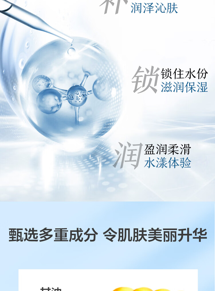 片仔癀仙泉凝水精华液 保湿清透滋润面部精华护肤品40ml